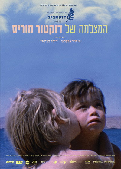 Póster de The Camera of Doctor Morris