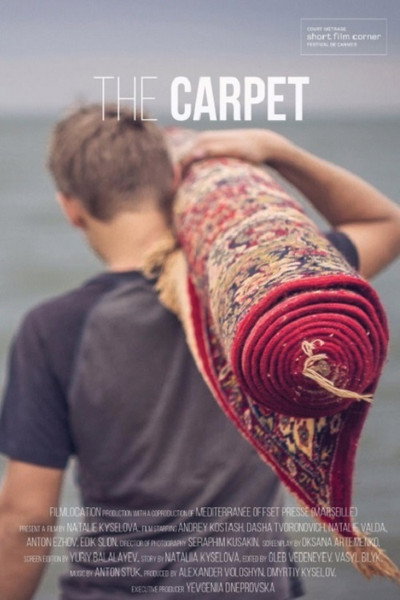 Póster de The Carpet