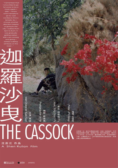Póster de The Cassock