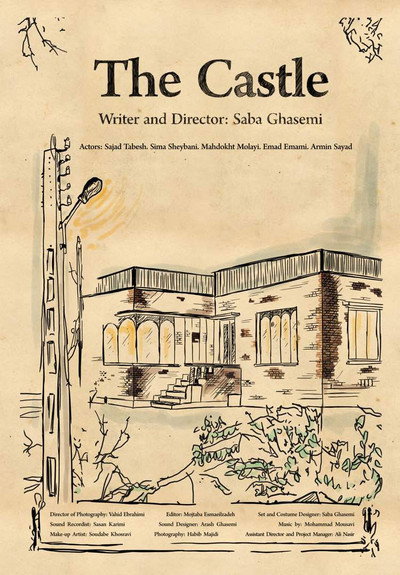 Póster de The Castle