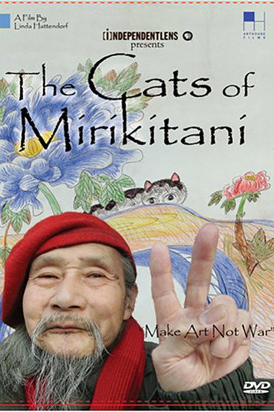 Póster de The Cats of Mirikitani