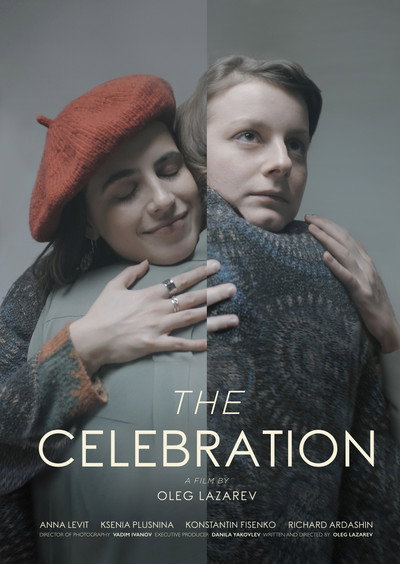 Póster de The Celebration