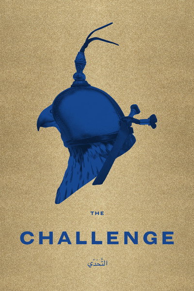 Póster de The Challenge