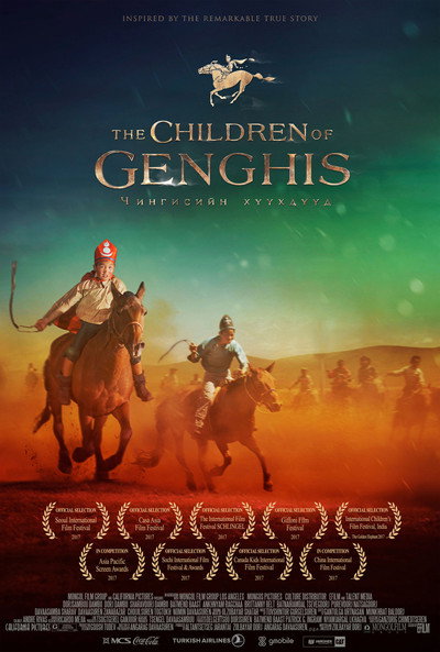 Póster de The Children of Genghis