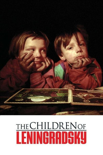 Póster de The Children of Leningradsky