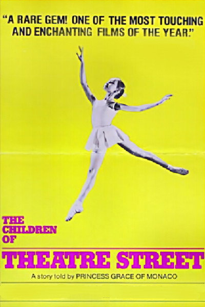 Póster de The Children of Theatre Street