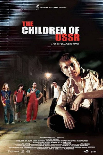 Póster de The Children of USSR