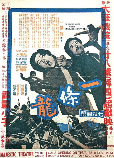 Póster de The Chinese Mechanic