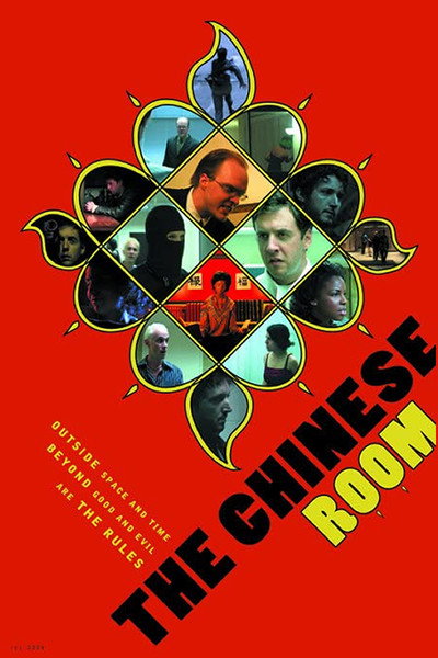 Póster de The Chinese Room