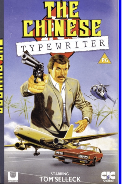 Póster de The Chinese Typewriter