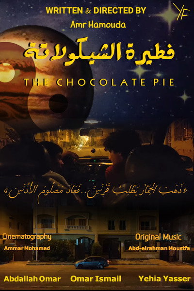Póster de The Chocolate Pie