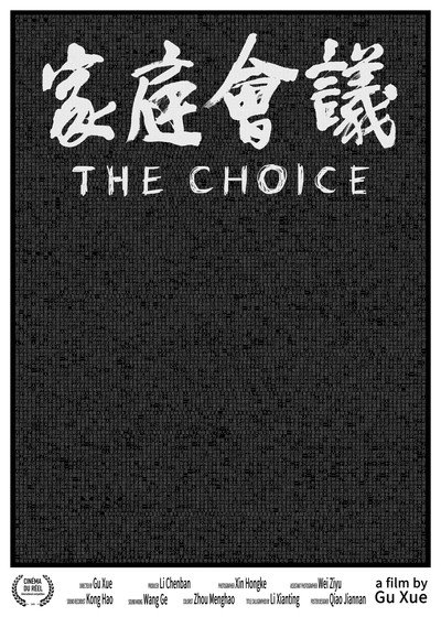 Póster de The Choice