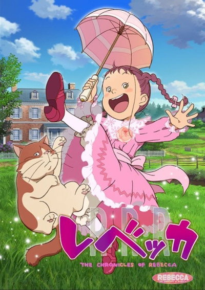 Póster de The Chronicles of Rebecca