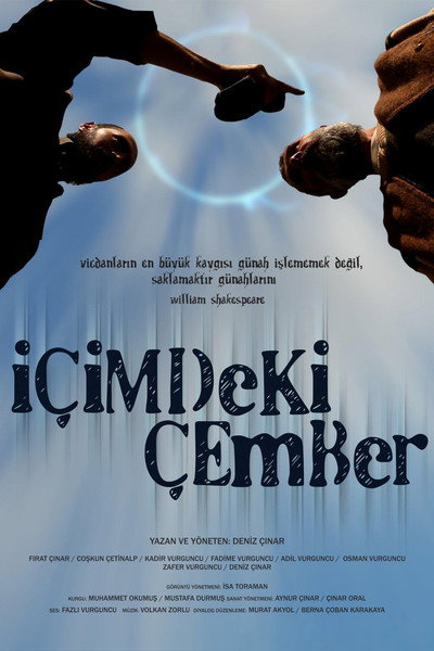 Póster de The Circle Within