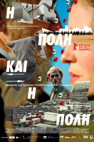 Póster de The City and the City