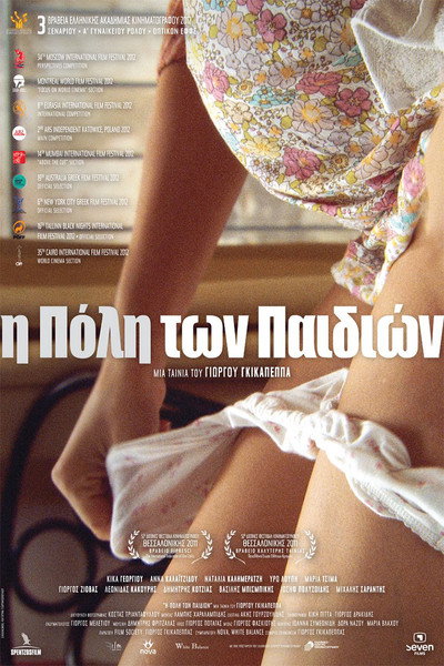 Póster de The City of Children