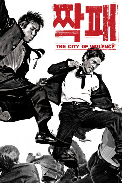 Póster de The City of Violence