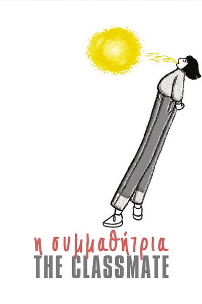 Póster de The Classmate