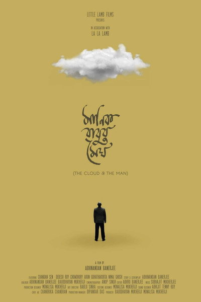 Póster de The Cloud and the Man