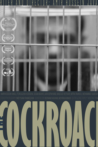 Póster de The Cockroach