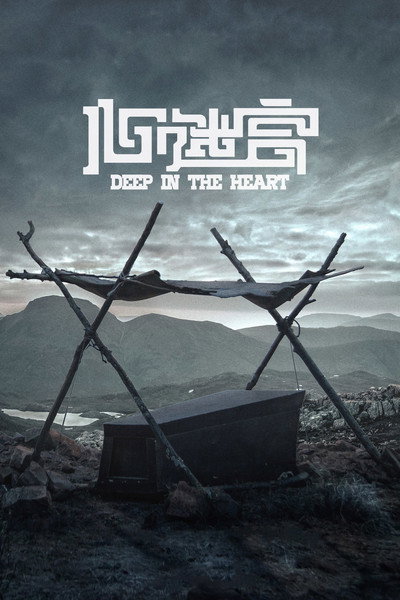 Póster de The Coffin in the Mountain