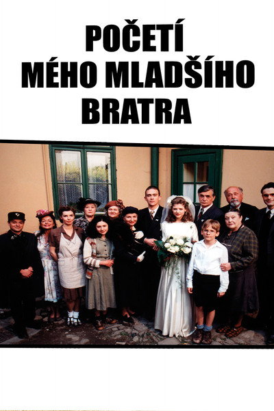 Póster de The Conception of My Younger Brother