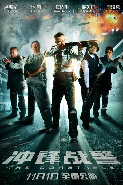 Póster de The Constable