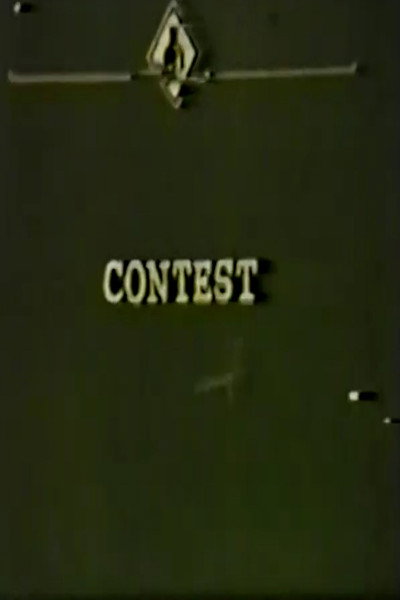Póster de The Contest
