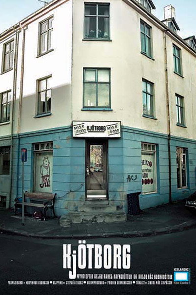 Póster de The Cornershop