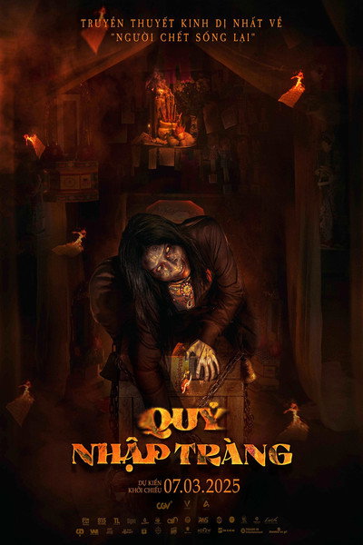 Póster de The Corpse