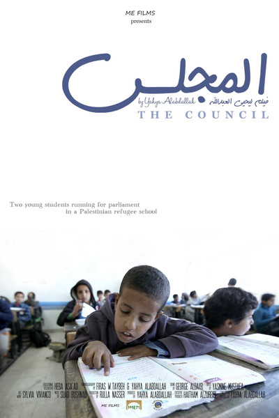 Póster de The Council
