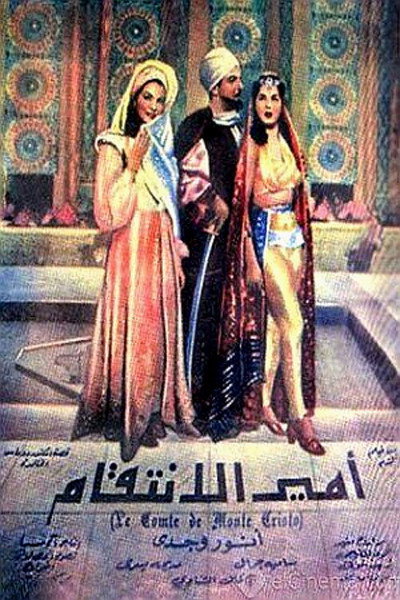 Póster de The Count of Monte Cristo