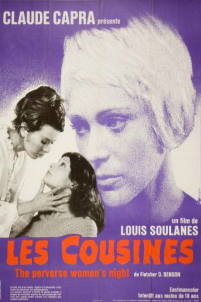 Póster de The Cousins
