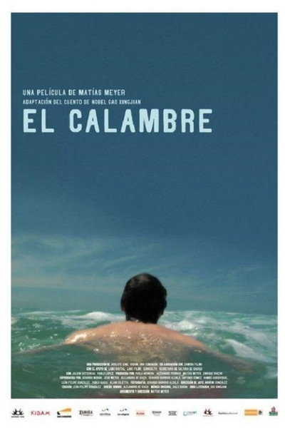 Póster de The Cramp