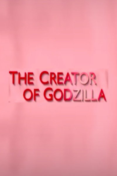 Póster de The Creator of Godzilla: Tomoyuki Tanaka