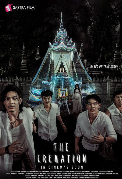 Póster de The Cremation