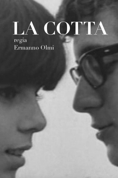 Póster de The Crush