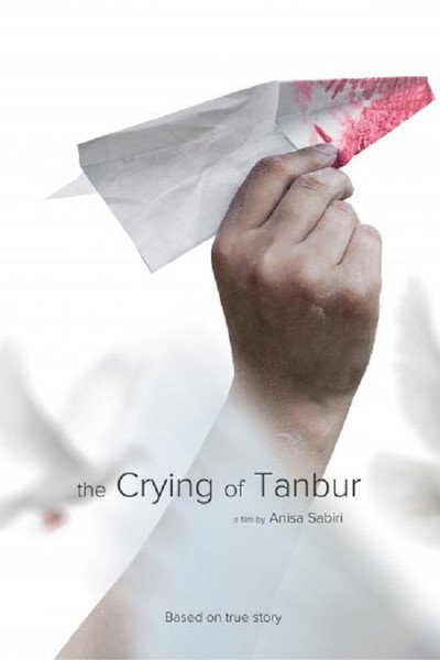Póster de The Crying of Tanbur