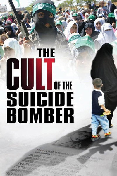 Póster de The Cult of the Suicide Bomber
