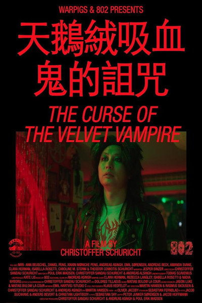Póster de The Curse of the Velvet Vampire
