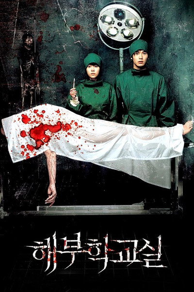 Póster de The Cut