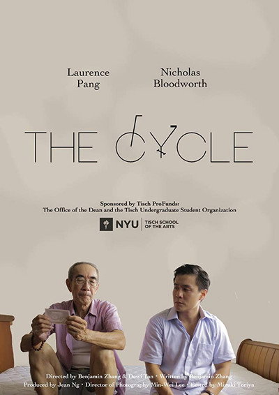 Póster de The Cycle
