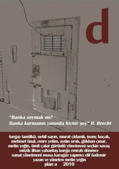 Póster de The D