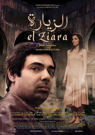Póster de The Dark Moon