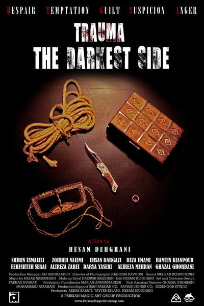 Póster de The Darkest Side