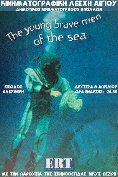 Póster de The Dashing Seamen