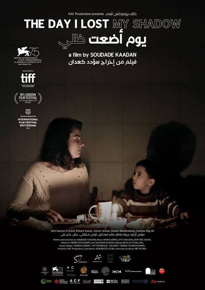 Póster de The Day I Lost My Shadow