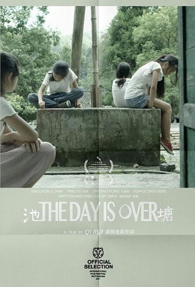 Póster de The Day Is Over