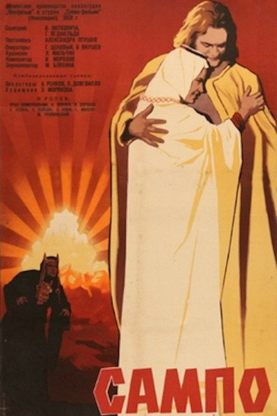 Póster de The Day the Earth Froze