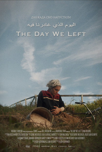 Póster de The Day We Left